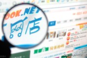 网店主要词优化软件有哪些 (网店常用语)
