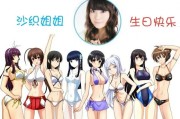 情报姬动漫部：早见沙织生日快乐！漫报评论精选与声优庆生特辑