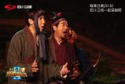 四川卫视咱们穿越吧第二季：探索侠义精神与江湖世界的精彩之旅