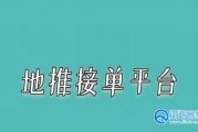 地推十大推行app平台 (地推十大推广app平台)