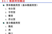 组别类消息图可视化是是什么意思 (组别类信息图)