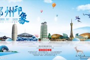 郑州慷慨软件是外包吗 (慷慨科技有限公司)