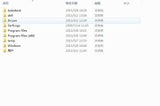 c盘根目录下的drivers和system32下的drivers有什么区别 (c盘根目录下的pagefile.sys)
