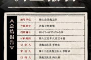 野火流明首部概念PV引爆全网，东方幻想奇谭题材与玩法备受期待