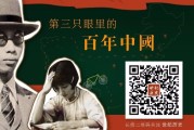 东方居里夫人吴健雄：旗袍加身的古典美人，魅力四射的物理学巨匠