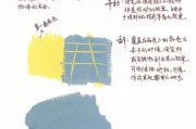 修建颜色的示意方法 (修建颜色的示意图图片)