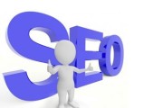 怎样做关键词seo推行成果比拟好