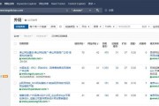 在搜查引擎营销中关键词是如何施展作用的 (搜索引擎查询属于什么模式)