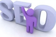 排名seo优化外包 (seo排名优化是什么意思)