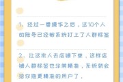 打标签设置的详细步骤 (打标签怎么设置)