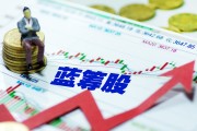蓝筹股 龙头股 这几类股票的不同点和独特点是什么 权重股 (蓝筹股龙头股一览表)