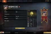 第 10 届国际邀请赛勇士令状公会玩法：DOTA2 玩家的欢乐源泉