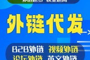 发外链的平台有哪些 (发外链的平台叫什么)