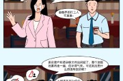 金融圈真的有点乱 券商女开售以身卖债 事情发酵 (金融圈真的有钱人吗)