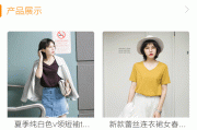 如何启动网站的监控和检测 (如何启动网站服务功能)