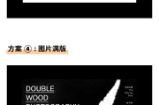 如何设计一张低劣的SEO关键字剖析统计表 (如何设计一张海报)