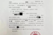 关上网页的时刻揭示此网站安保障书存在疑问是怎样回事 (关上网页的时间怎么关)