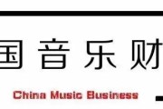 中国游戏音乐市场崛起：从欢乐斗地主到仙剑奇侠传，游戏音乐如何成为新风口