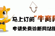 外贸网站交换友链需谨慎！注意这7个数据及相关要点