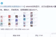 南京夏日祭事件影响广泛，多地漫展取消引发二次元文化争议