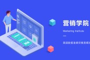 ASO优化是什么意思 aso优化攻略 aso优化什么意思 (aso优化是什么)