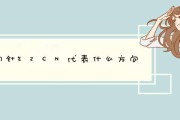 如何将指南的实施融入到幼儿的一日生存中 (如何将指南的实施融入到幼儿的一日生活中)
