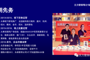 ChatGPT助力SEO流量翻倍：AI工具加速内容生产，3个月流量暴涨30倍