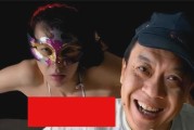 性书法争议：孙平与罗珊的惊世骇俗艺术引发文化亵渎争议