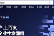 搜查引擎排名优化的优化准则