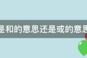 的区别? 和SEO SEM 竞价排名 人造排名 (区别及用法)