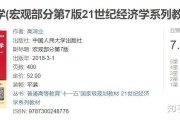 经济学中的SEO是什么意思 (经济学中的smc是什么意思)
