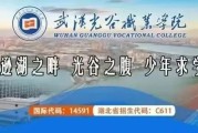 数字经济时代网络营销与直播电商专业复合型人才培养探秘