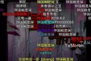 钟国殿——一个给单身狗带来欢笑的新晋网红