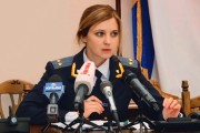 娜塔莉亚·波克隆斯卡娅：从克里米亚最美检察长到争议言论的边缘化之路