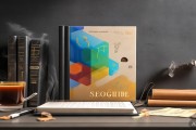 SEO是什么？2024年SEO全解析及相关技术发展指南