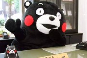 继熊本熊之后又一位动漫形象大使诞生了！