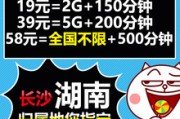 移动套餐外流量怎样计费的 (移动套餐外流量收费标准)