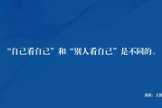 自己失败的人生感悟说说汇编36句 (自己失败的人生感悟说说文字图片)