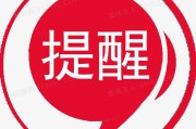 有什么要留意的 网站TDK如何填写