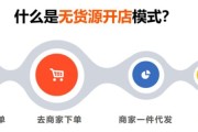 电商经营罕用英文缩写名词解释 (电商经营领域有哪些)