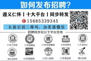 夜郎古酒业招聘文化中心负责人，待遇优厚，期待你的加入