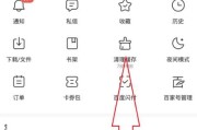 手机百度下载的视频在哪个文件夹外面 (手机百度下载的视频文件在哪个文件夹)
