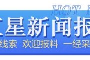 成都男子黑客入侵网站设广告被抓 网络安全警示