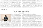 怎样写好一篇能够引流的软文