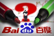 百度算法经常出现规定 百度算法汇总及应答方法 (百度算法经常出错吗)