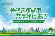 公立医院免什么税 (公立医院免什么税收)