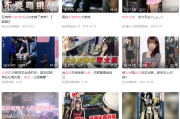 男生宿舍女装直播被舍友发现，空气充满社死气息