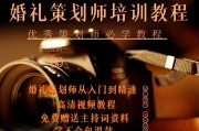开婚庆公司挣钱吗? (开婚庆公司挣钱吗)