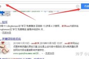seo基础知识有哪些 (seo基础知识包括什么)