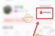 如何敞开拼多多先用后付配置 (怎样开启拼多多)